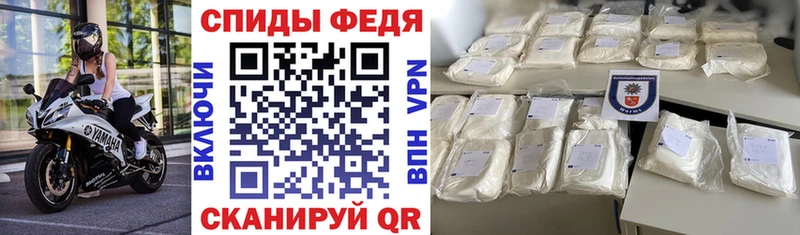 АМФЕТАМИН 98% купить наркотик Туапсе