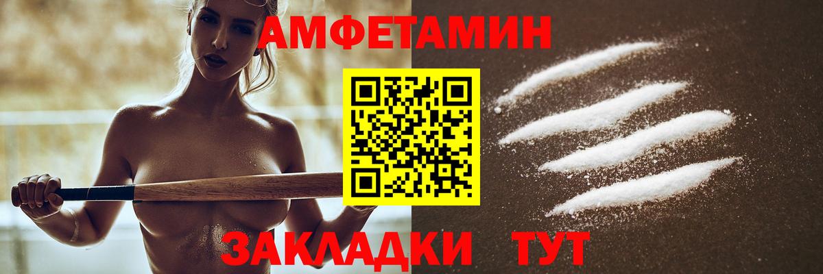 АМФ Розовый  АМФ  Туапсе  Вход с VPN 