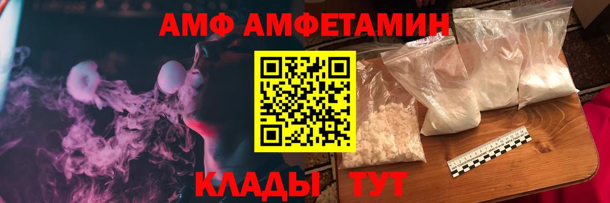 Меф мяу мяу Туапсе