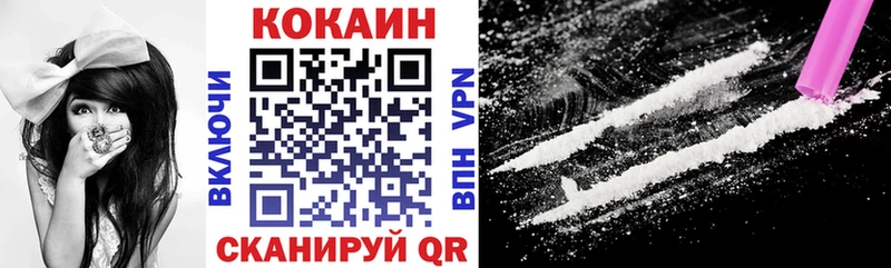 это телеграм  blacksprut ссылка  Туапсе  КОКАИН Эквадор 