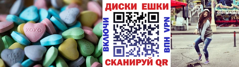 Ecstasy ешки Туапсе
