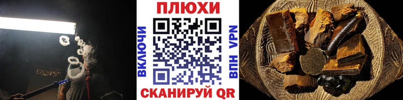 Гашиш Изолятор Туапсе