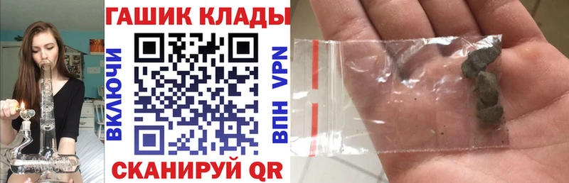 Гашиш Ice-O-Lator  купить наркотики цена  Туапсе 