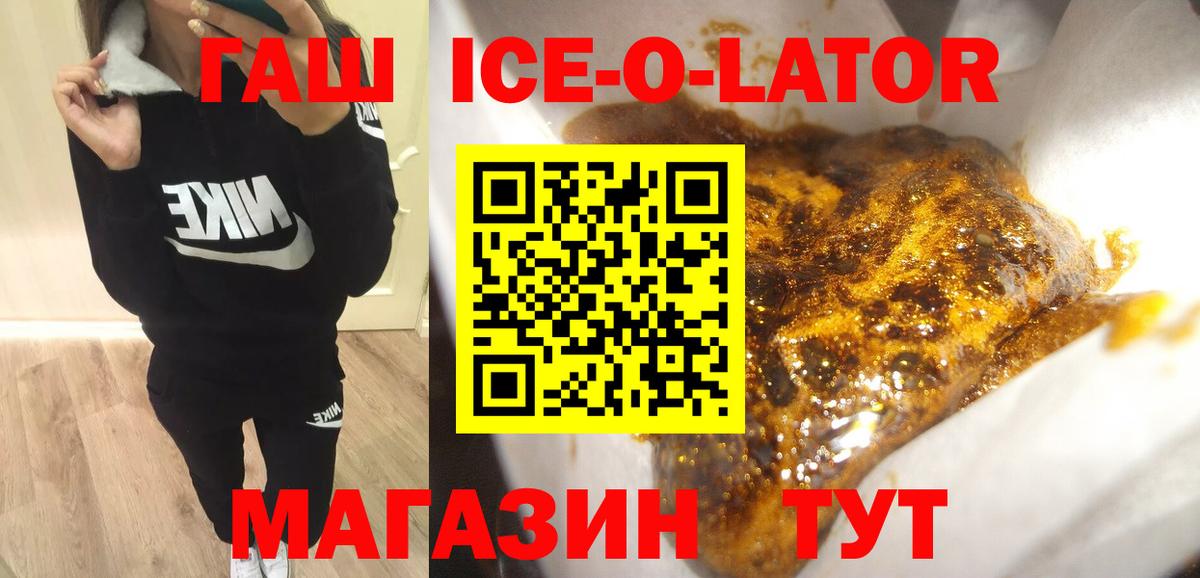 ГАШИШ Cannabis Туапсе