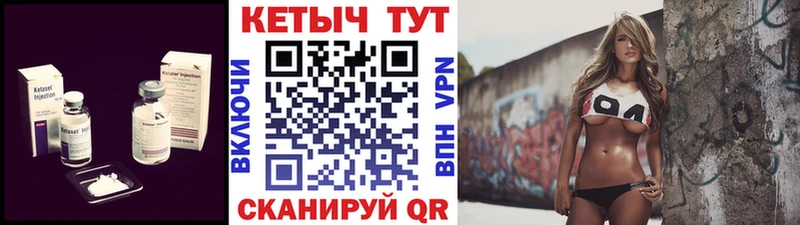 даркнет сайт  Туапсе  даркнет клад  КЕТАМИН ketamine 