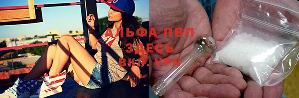 каннабис Абаза