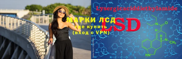 МДМА Абинск