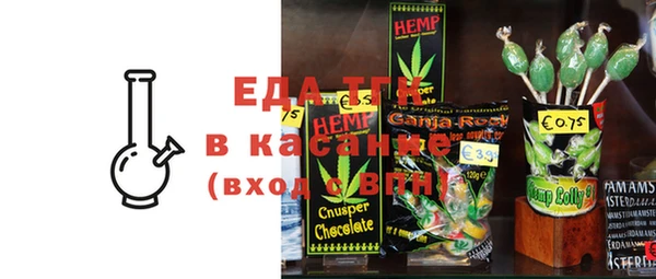 COCAINE Абдулино