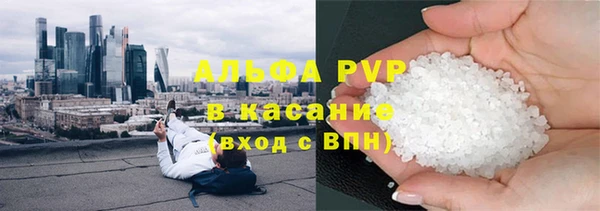 гидра Осинники