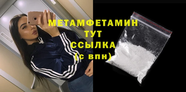 COCAINE Абдулино