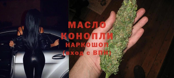 МДМА Абинск