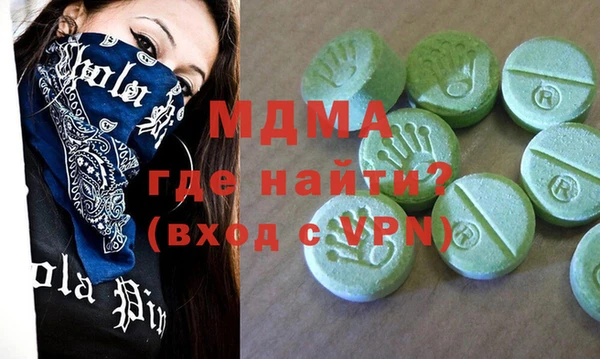 MDMA Алзамай