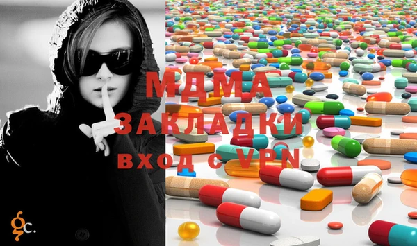 COCAINE Абдулино