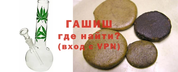 экстази Осташков