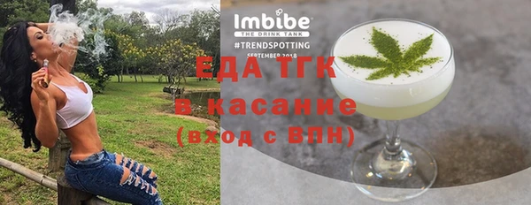 МДМА Абинск