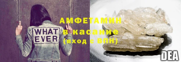 прущие грибы Остров