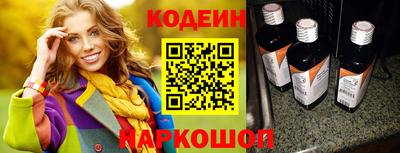 сатива Обнинск