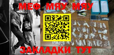 каннабис Нягань