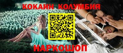 индика Обь