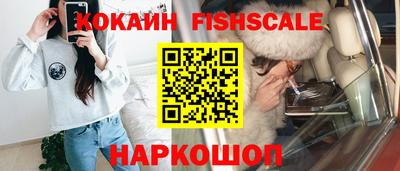 сатива Обнинск