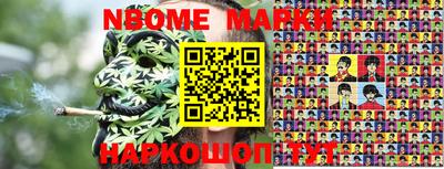 каннабис Нягань