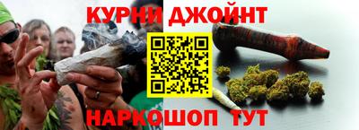 каннабис Нягань
