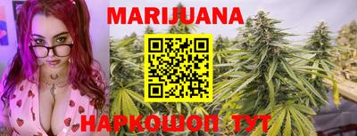 каннабис Нягань