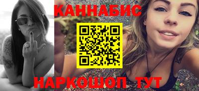 сатива Обнинск