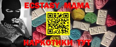 индика Обь