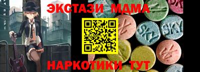 сатива Обнинск