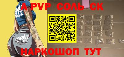 индика Обь