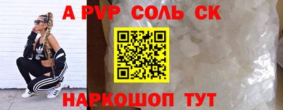 сатива Обнинск
