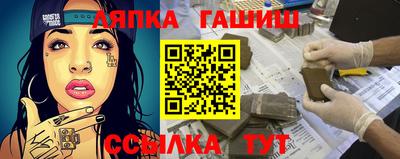 сатива Обнинск