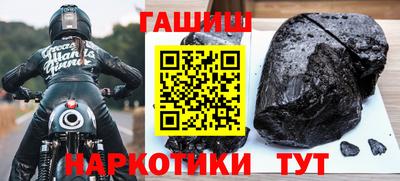 каннабис Нягань