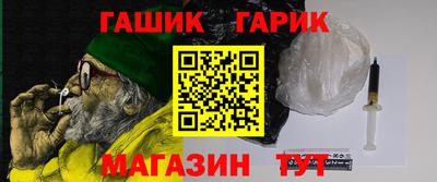 сатива Обнинск