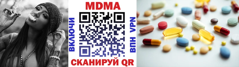 купить   Туапсе  МДМА молли 