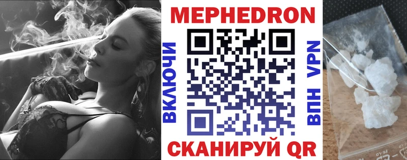mega онион  Туапсе  МЕФ mephedrone 