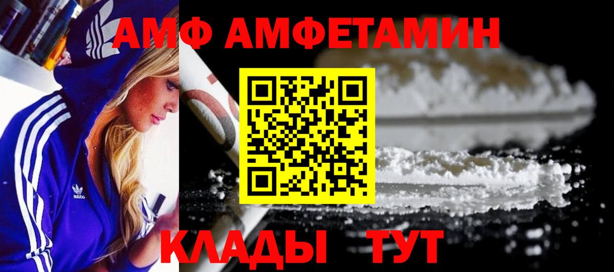 Первитин  Вход с VPN  Туапсе  МЕТАМФЕТАМИН витя  МЕТАМФЕТАМИН витя 