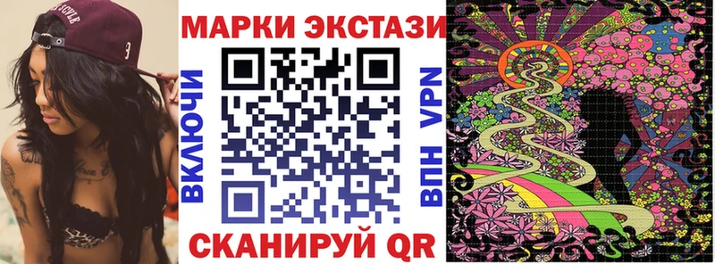 где найти наркотики  Туапсе  Наркотические марки 1,5мг 